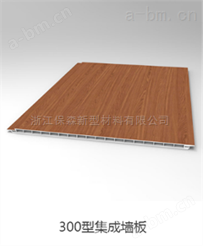 竹木纤维300V集成墙板胶合板纤维板