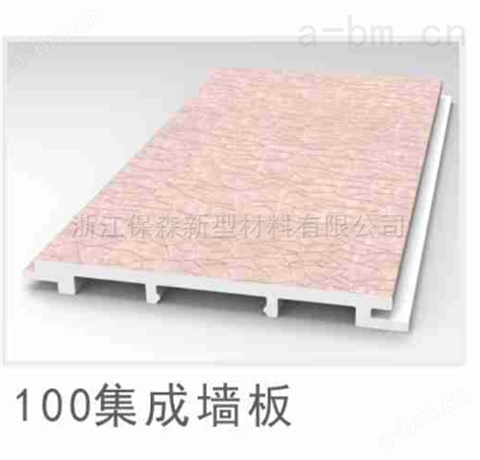 竹木纤维400V集成墙板胶合板纤维板