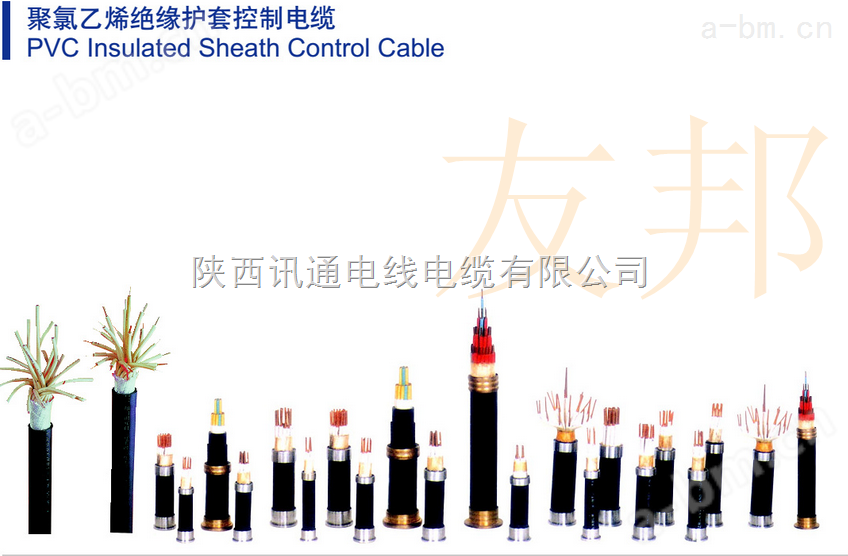 KVV/KVVP22控制电缆2 3 4 56789 10X1.5平方