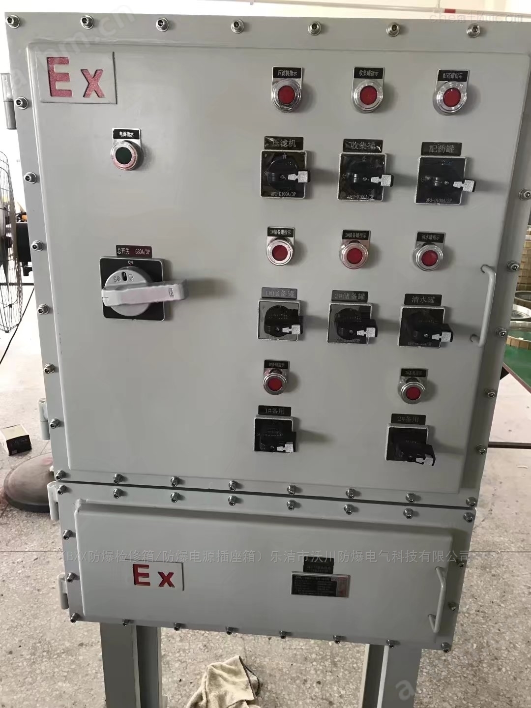 BXX51-100A防爆检修配电装置箱价格