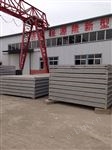 依图定制广州轻型板钢桁架厂家专业生产墙板楼层板