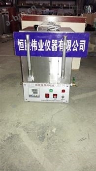 天津沥青抽提三氯乙烯回收仪型号/标准