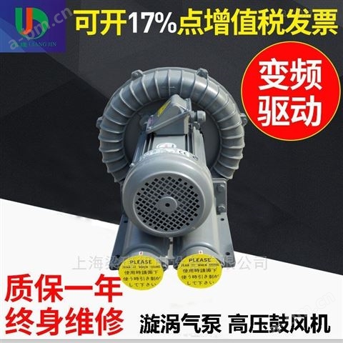 中国中国台湾全风RB-1515低噪音环形鼓风机