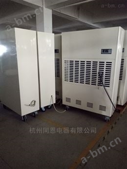 北京工业除湿机同恩电器欢迎您