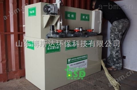 滁州学院实验室综合污水处理设备中国新闻
