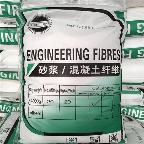 厂家直供聚丙烯工程纤维 质量保证